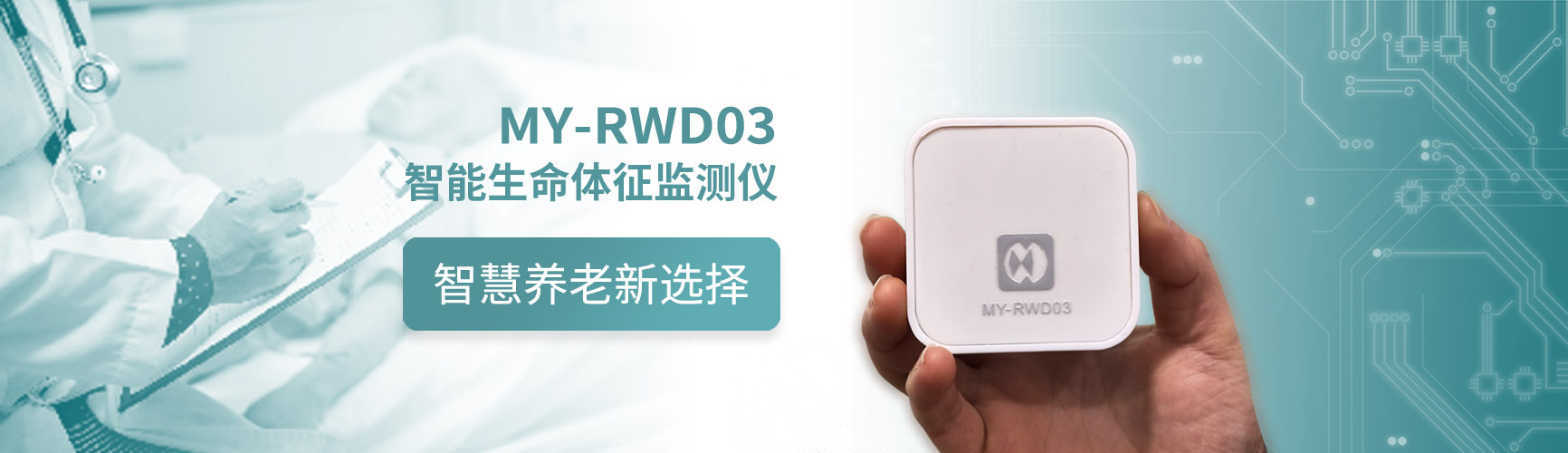 PC端幻燈三